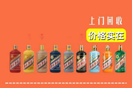 毕节市织金烟酒回收