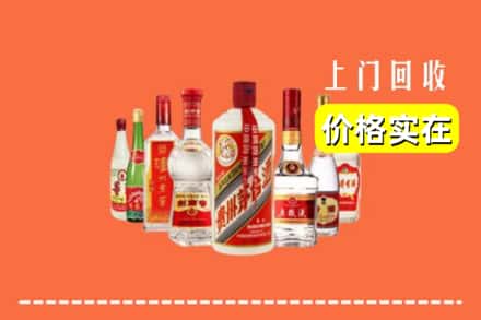 毕节市织金回收烟酒