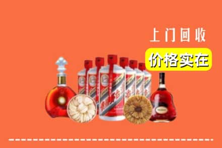 毕节市织金回收烟酒