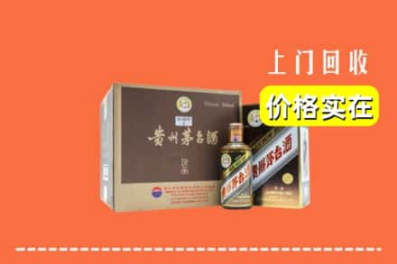 毕节市织金回收彩釉茅台酒